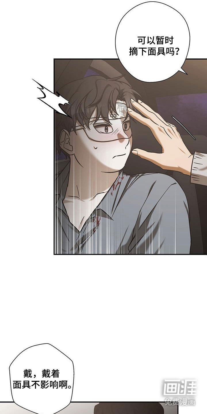 第51章：不可后悔