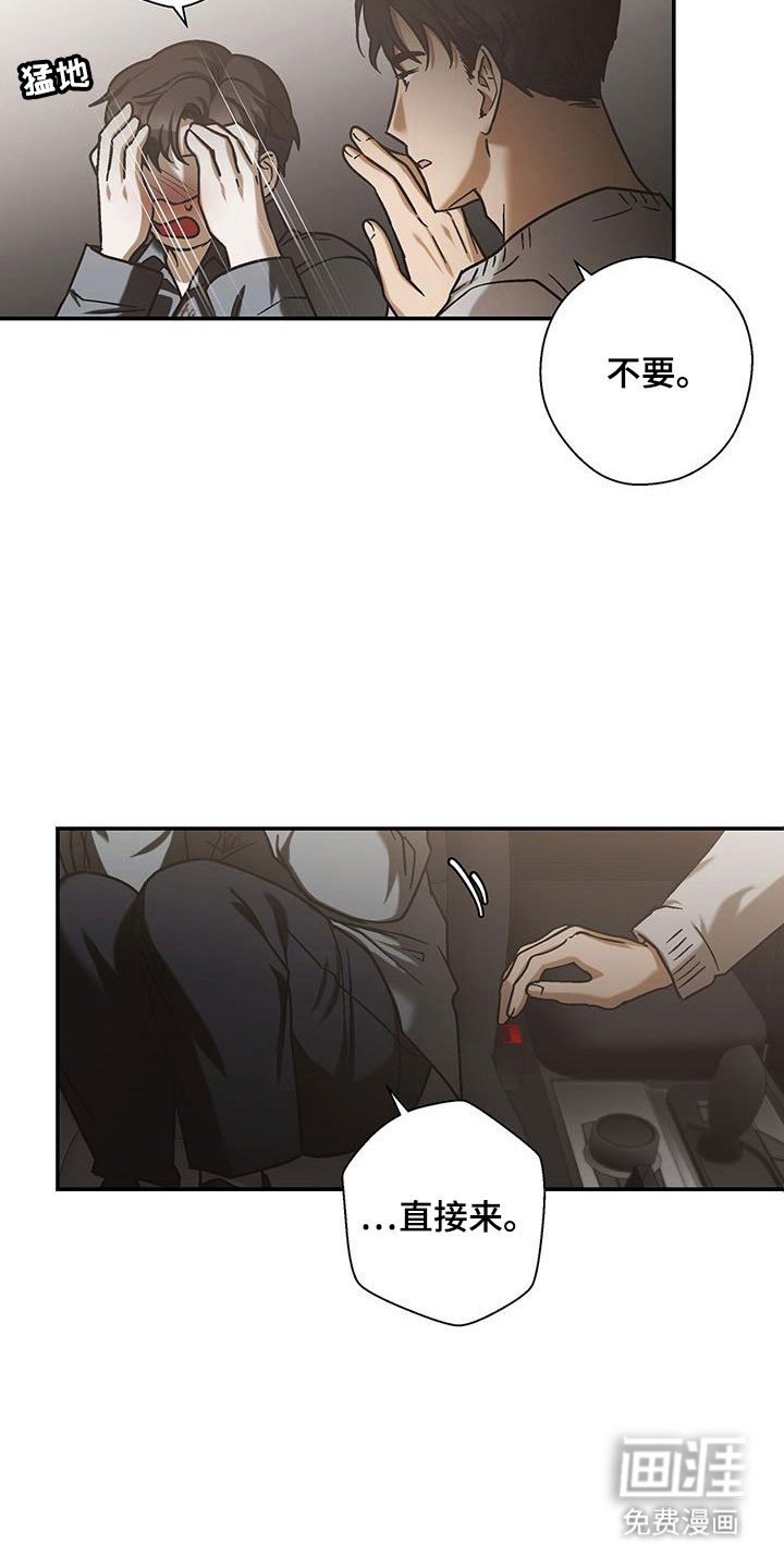 第51章：不可后悔