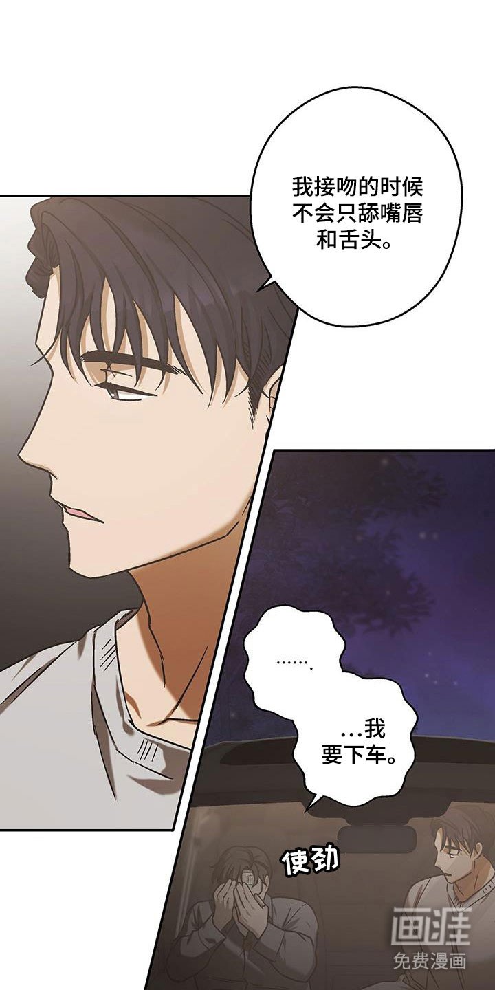 第51章：不可后悔