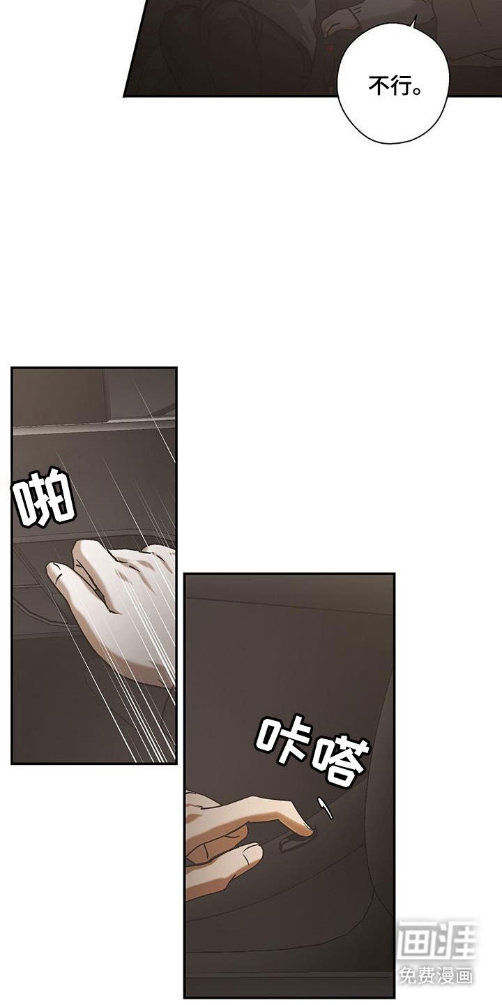 第51章：不可后悔