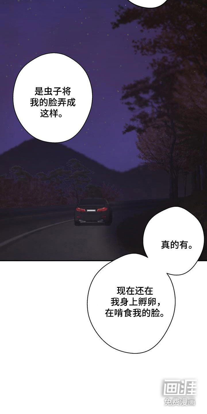 第51章：不可后悔