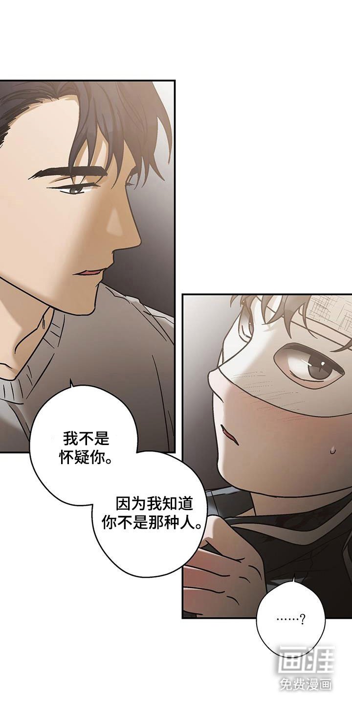 第51章：不可后悔