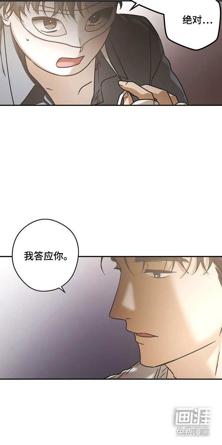 第51章：不可后悔