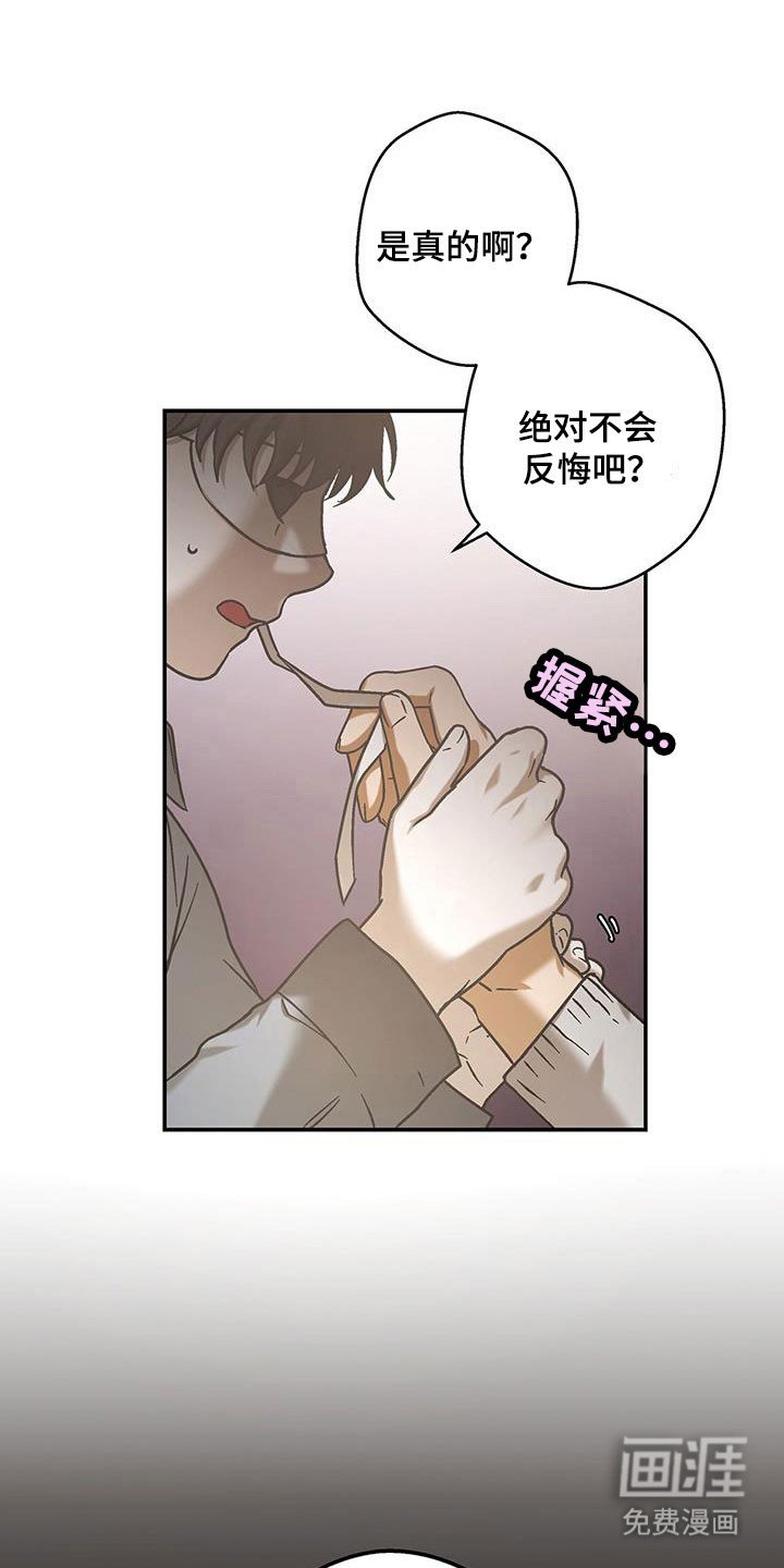 第51章：不可后悔