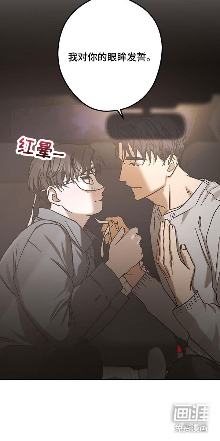 第51章：不可后悔