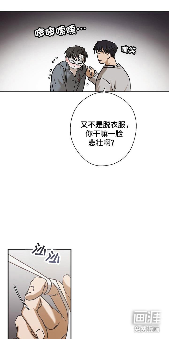 第51章：不可后悔