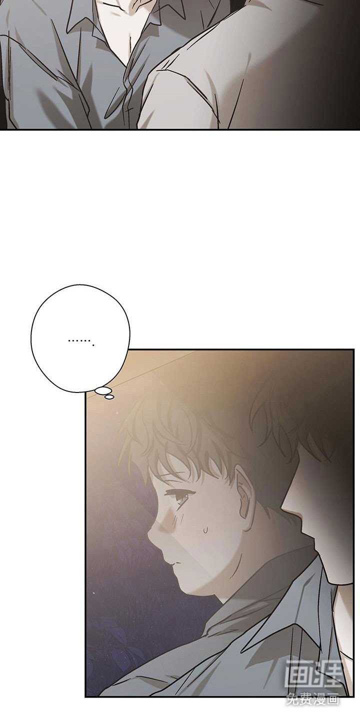 第52章：不该摘下
