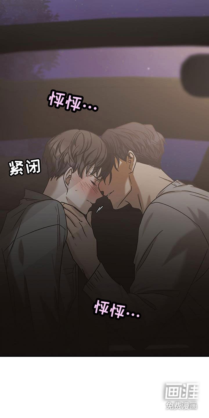第52章：不该摘下