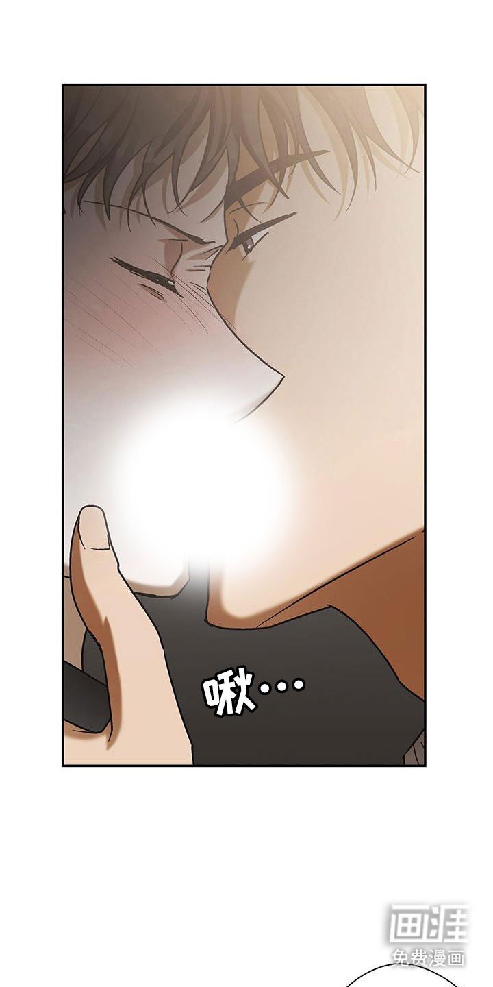第52章：不该摘下