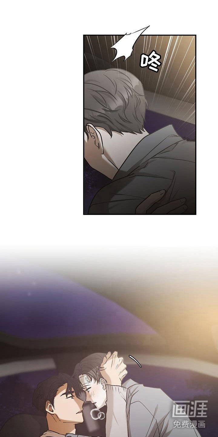 第53章：相识感觉
