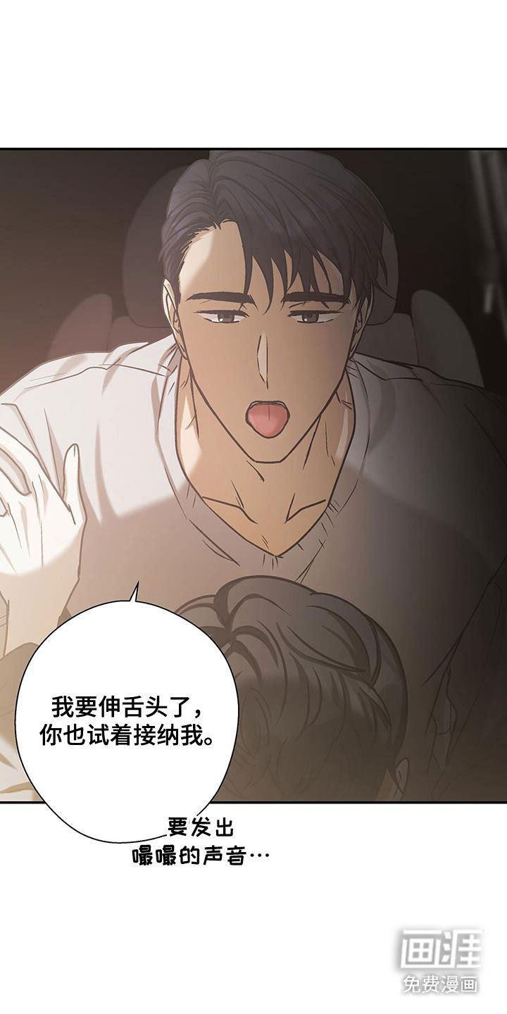 第53章：相识感觉