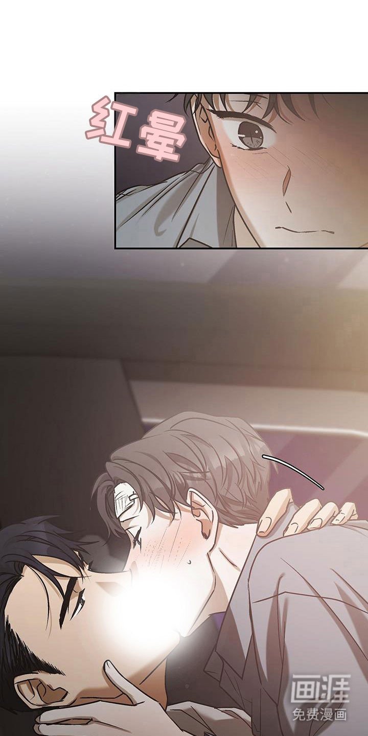 第53章：相识感觉