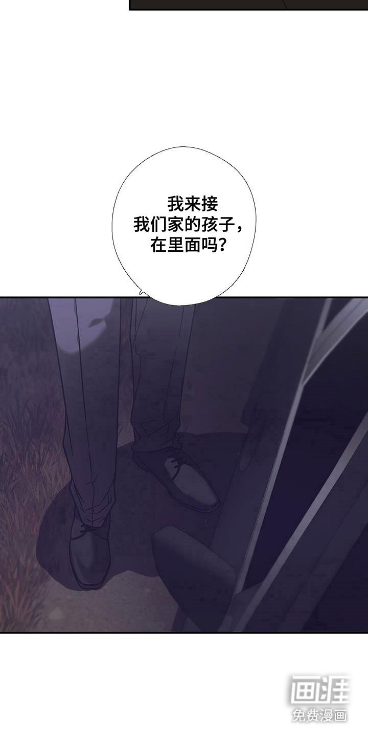 第53章：相识感觉