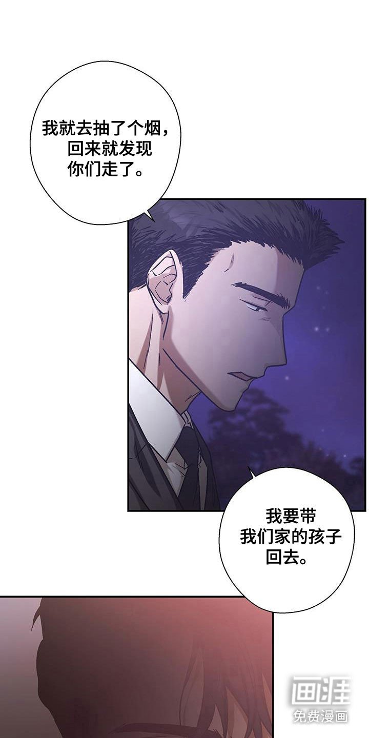 第53章：相识感觉