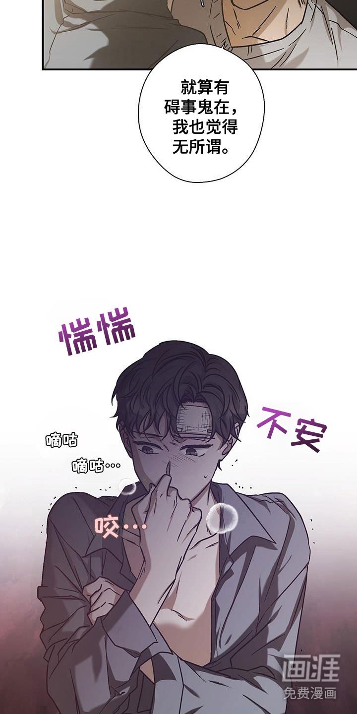 第53章：相识感觉