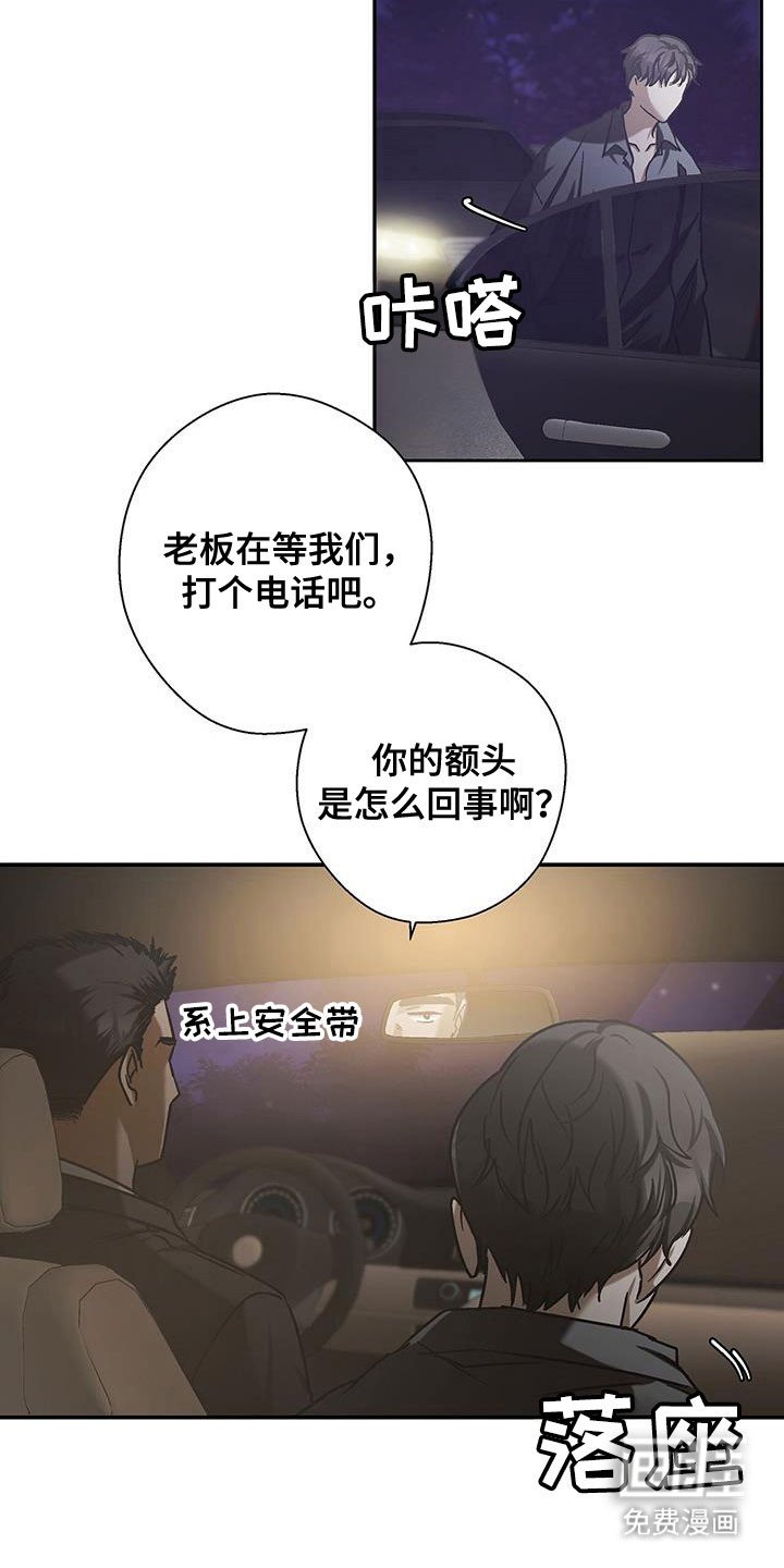 第53章：相识感觉