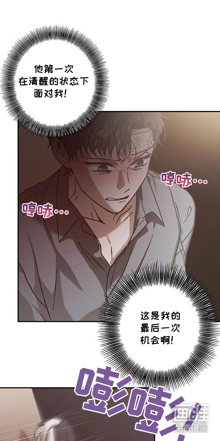 第54章：求救
