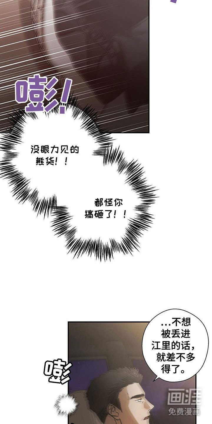 第54章：求救