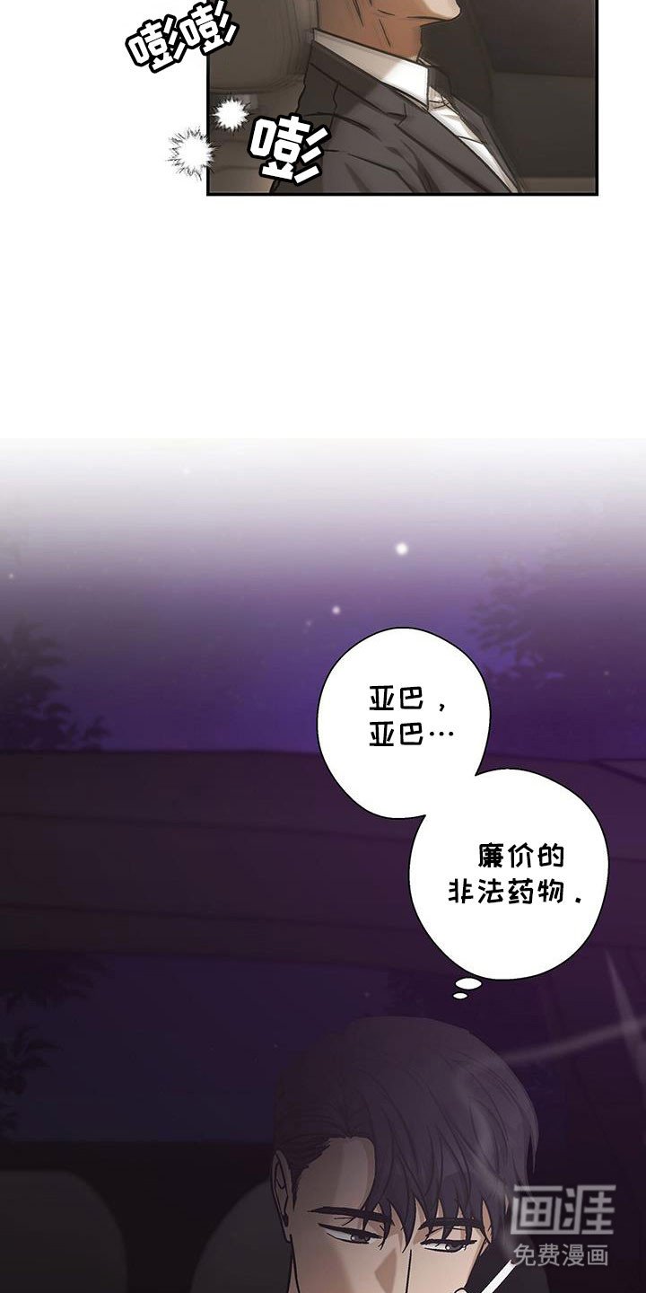 第54章：求救