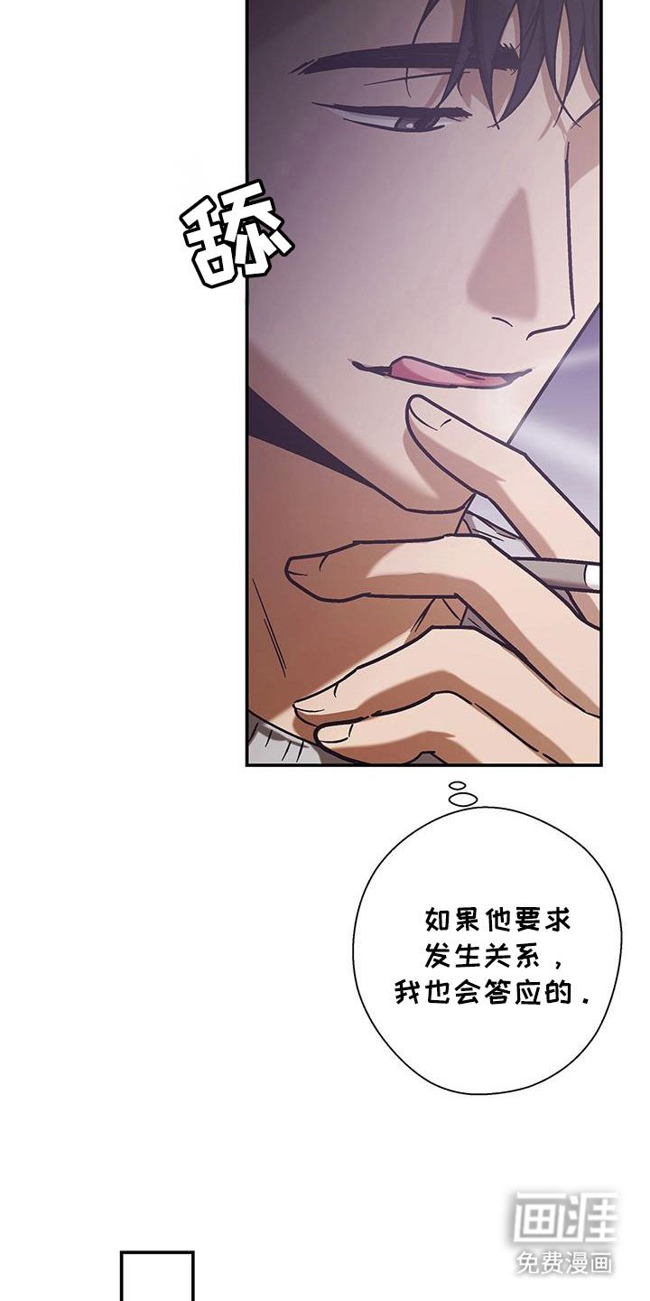第54章：求救