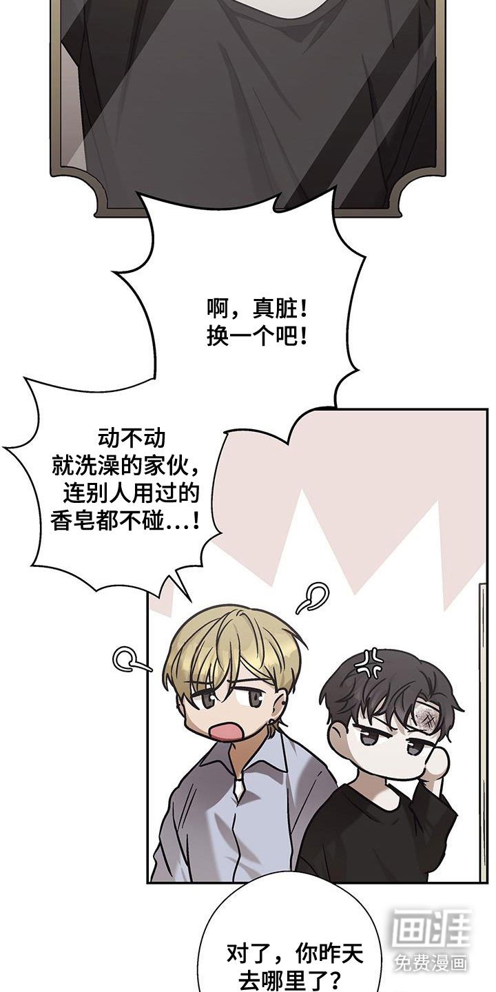 第54章：求救