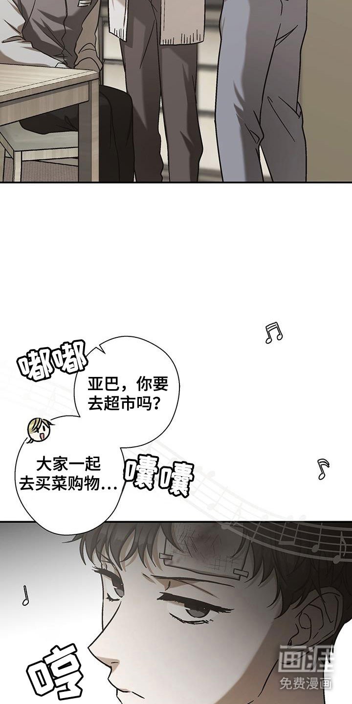 第54章：求救