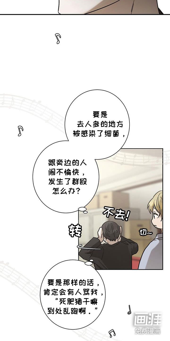 第54章：求救