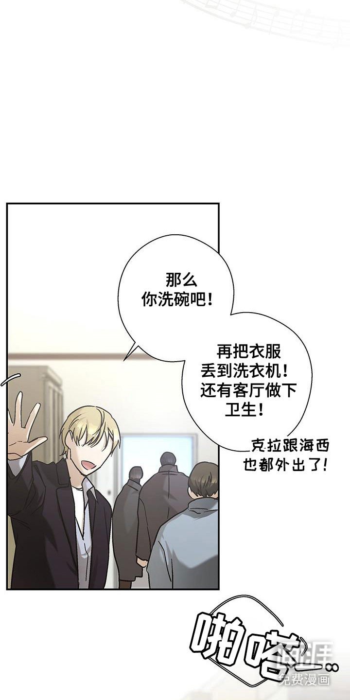 第54章：求救