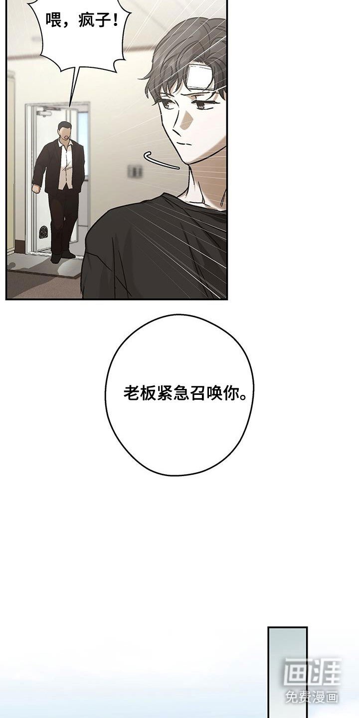 第54章：求救