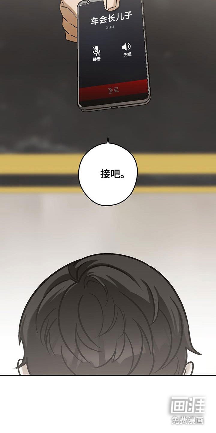 第54章：求救