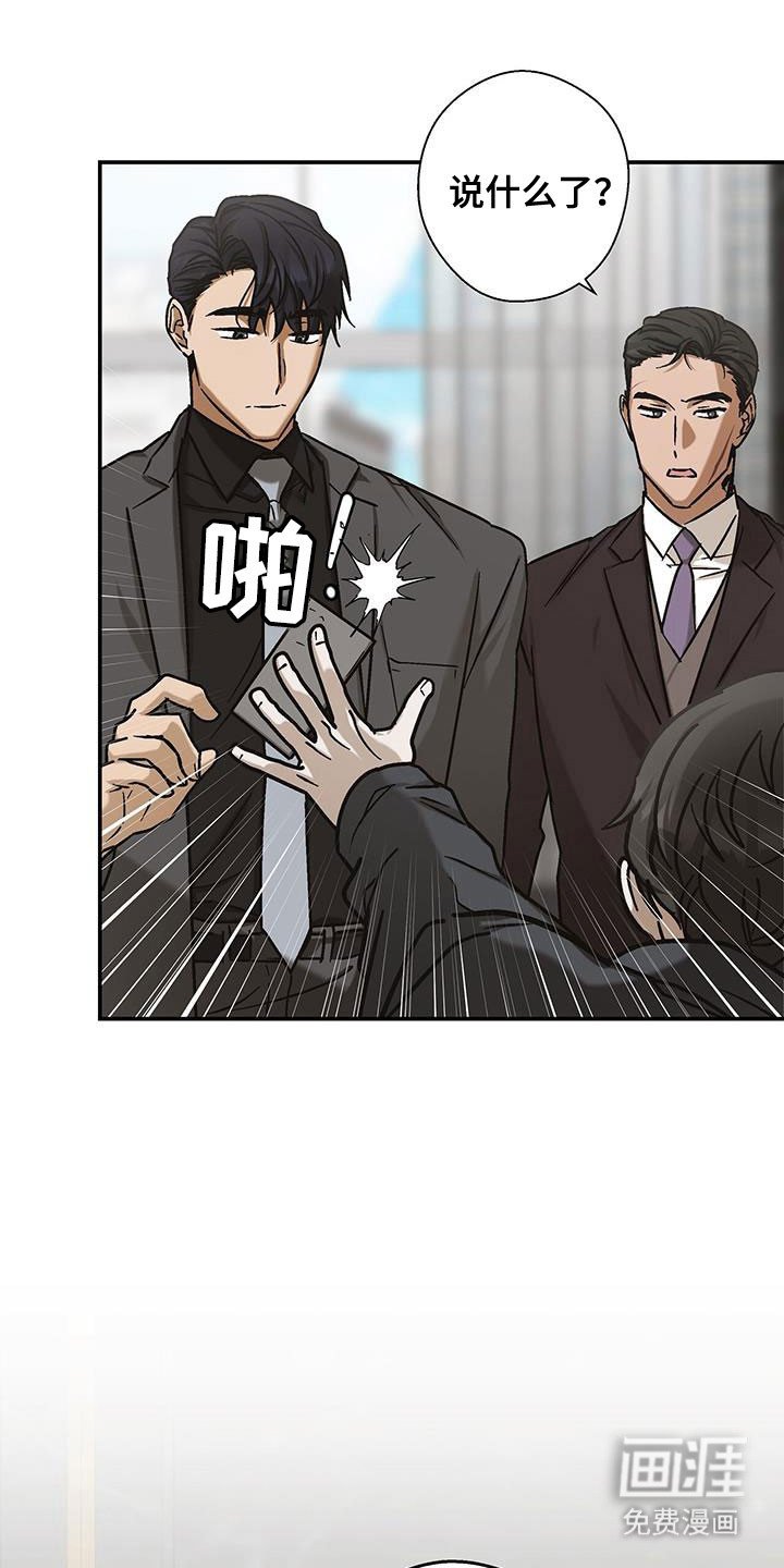 第54章：求救