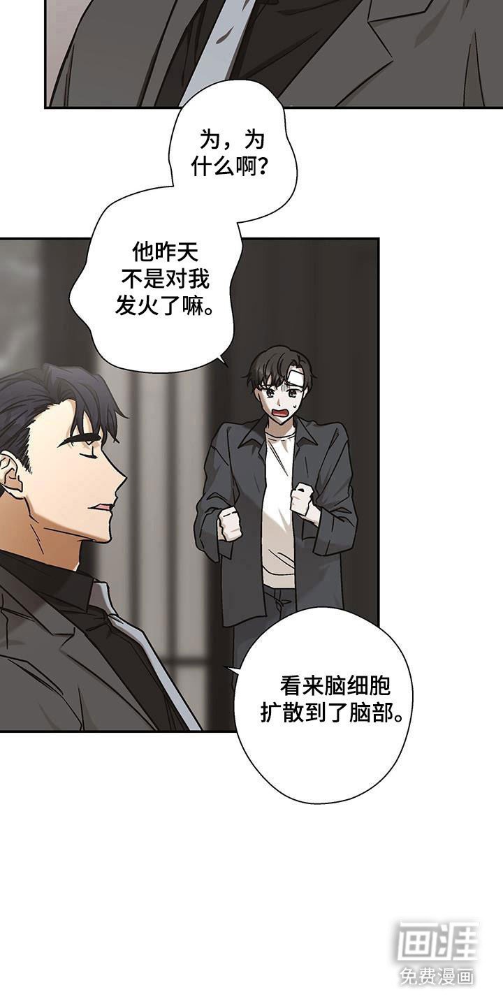 第55章：注意事项