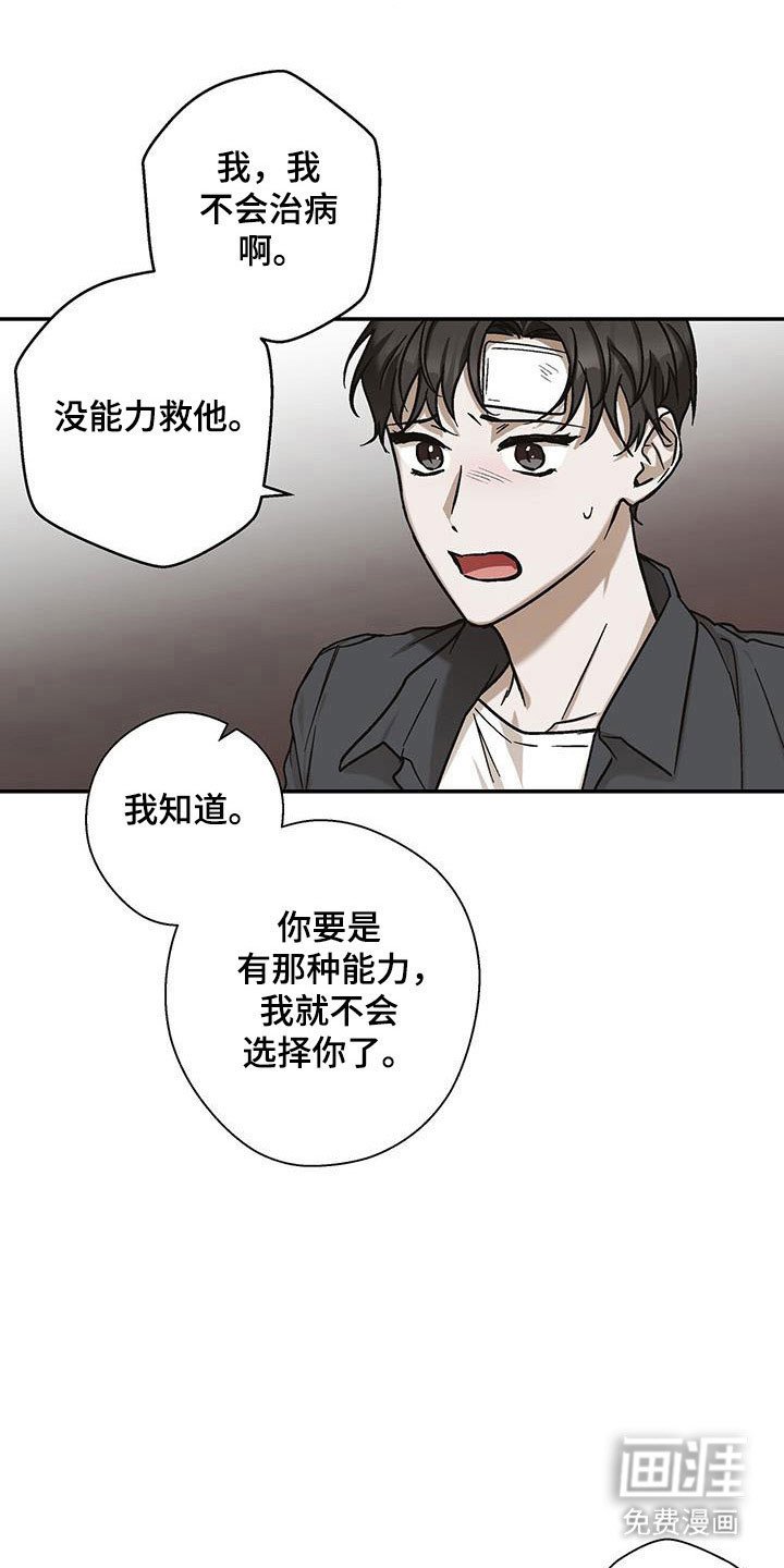 第55章：注意事项