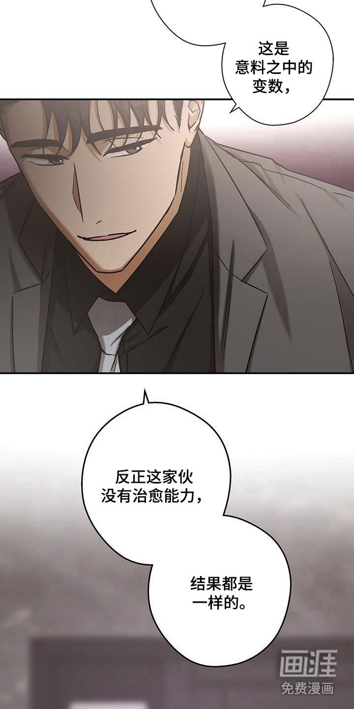 第55章：注意事项