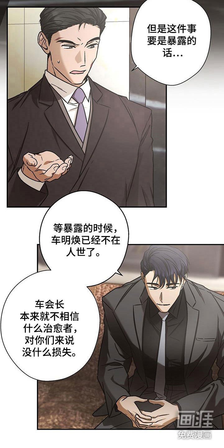 第55章：注意事项