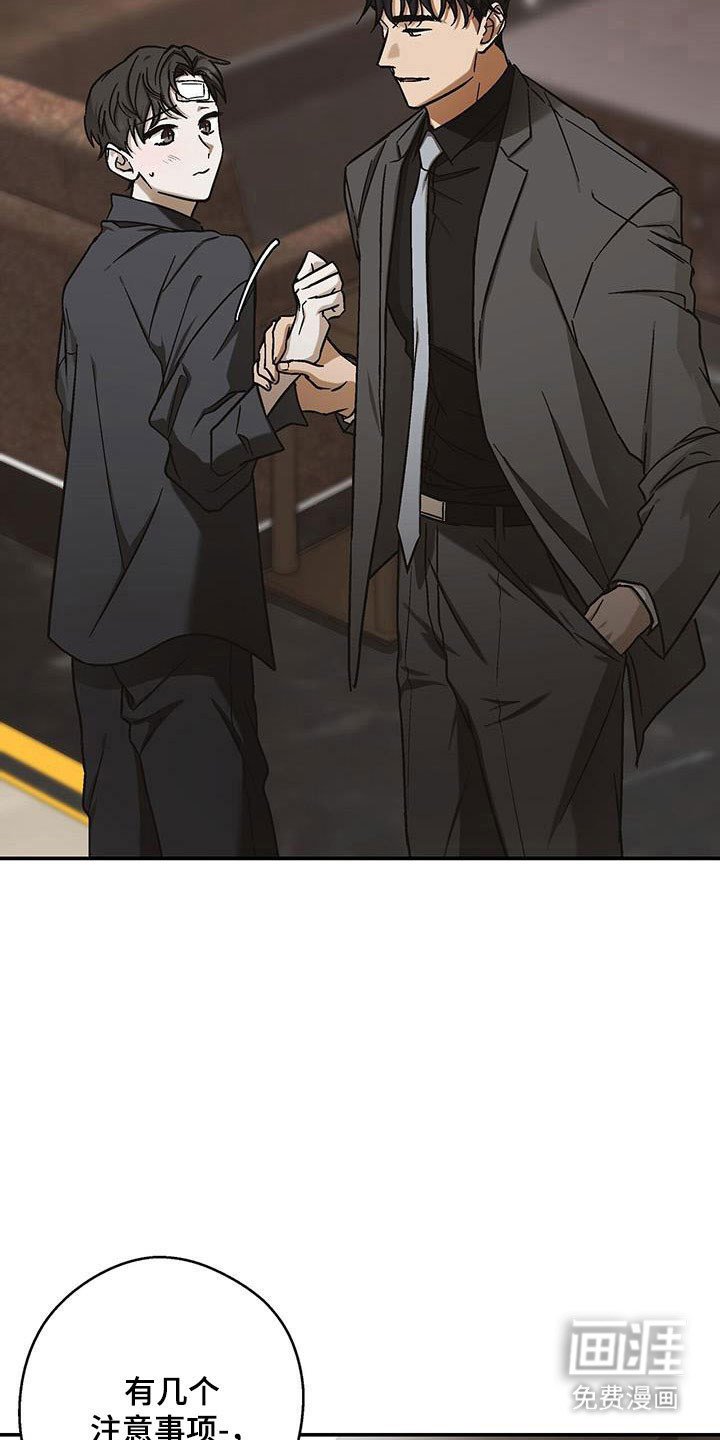 第55章：注意事项