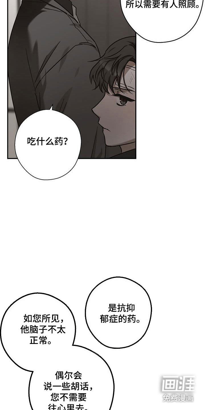 第55章：注意事项
