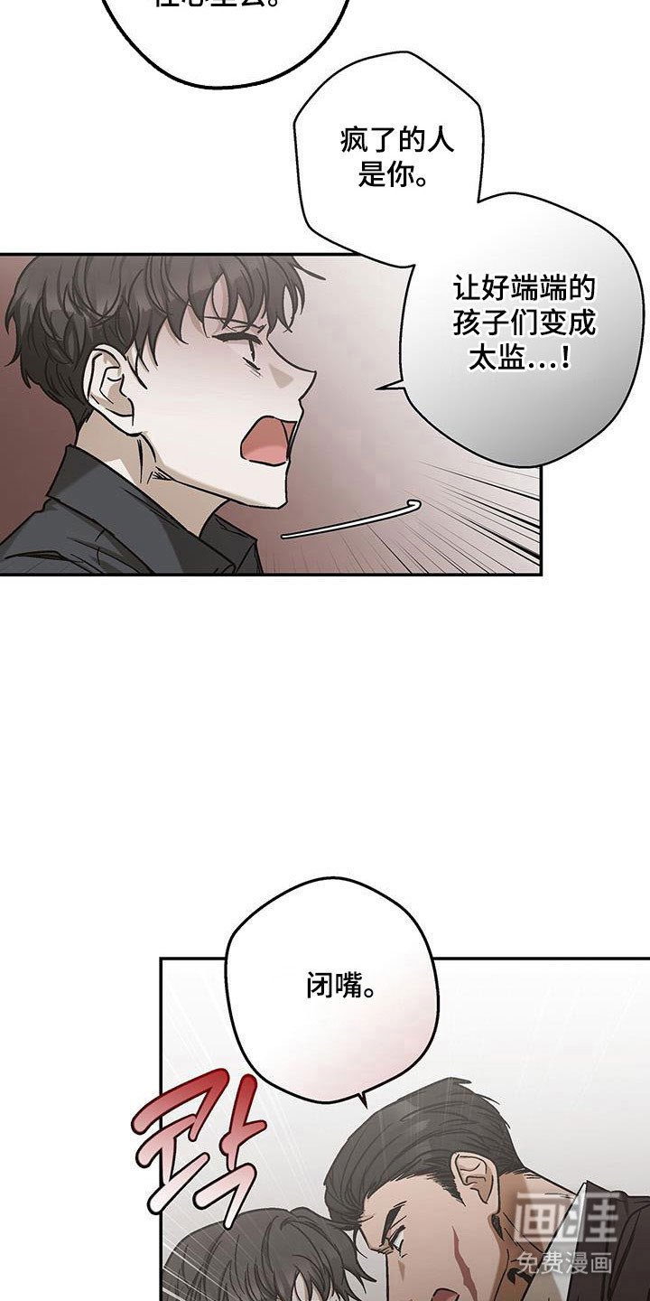 第55章：注意事项