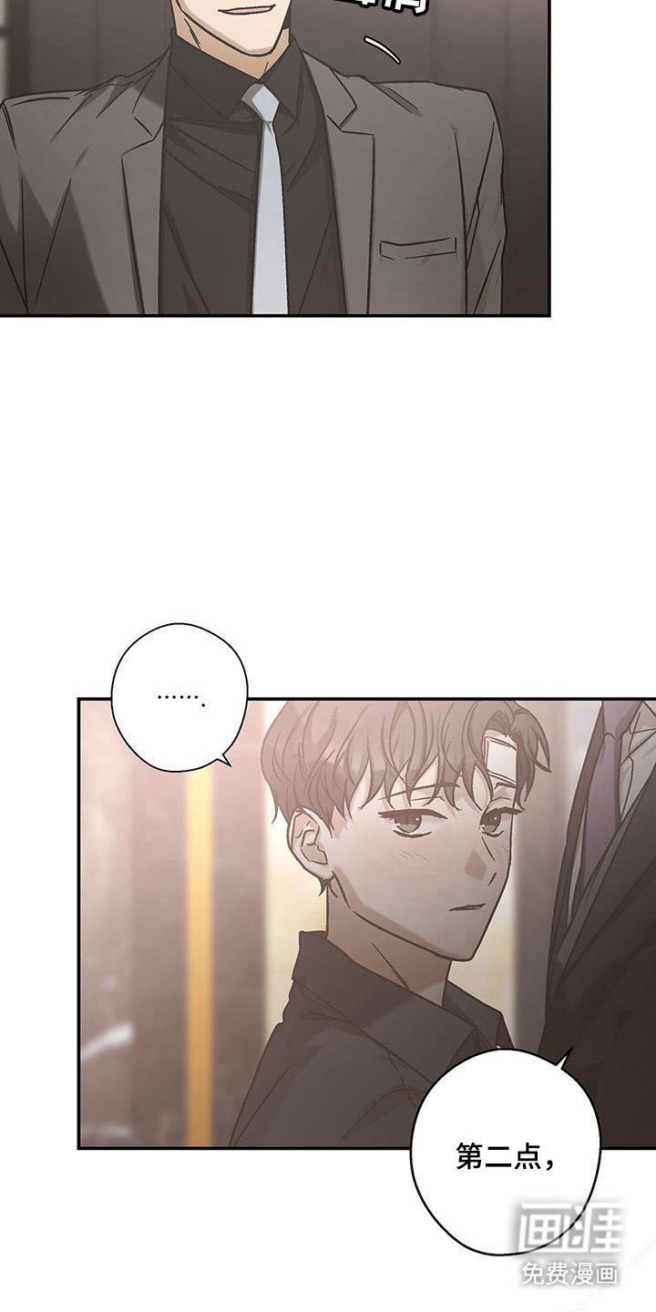 第55章：注意事项
