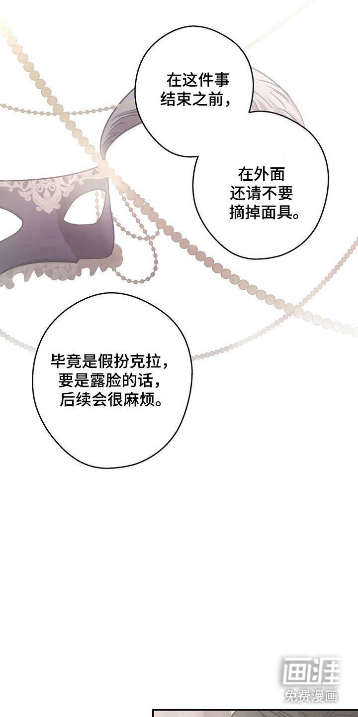 第55章：注意事项