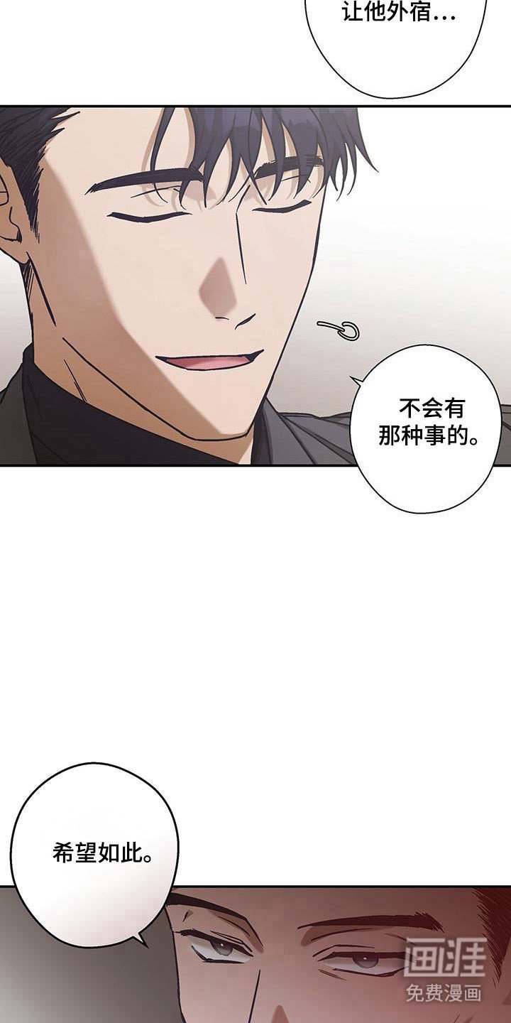 第55章：注意事项