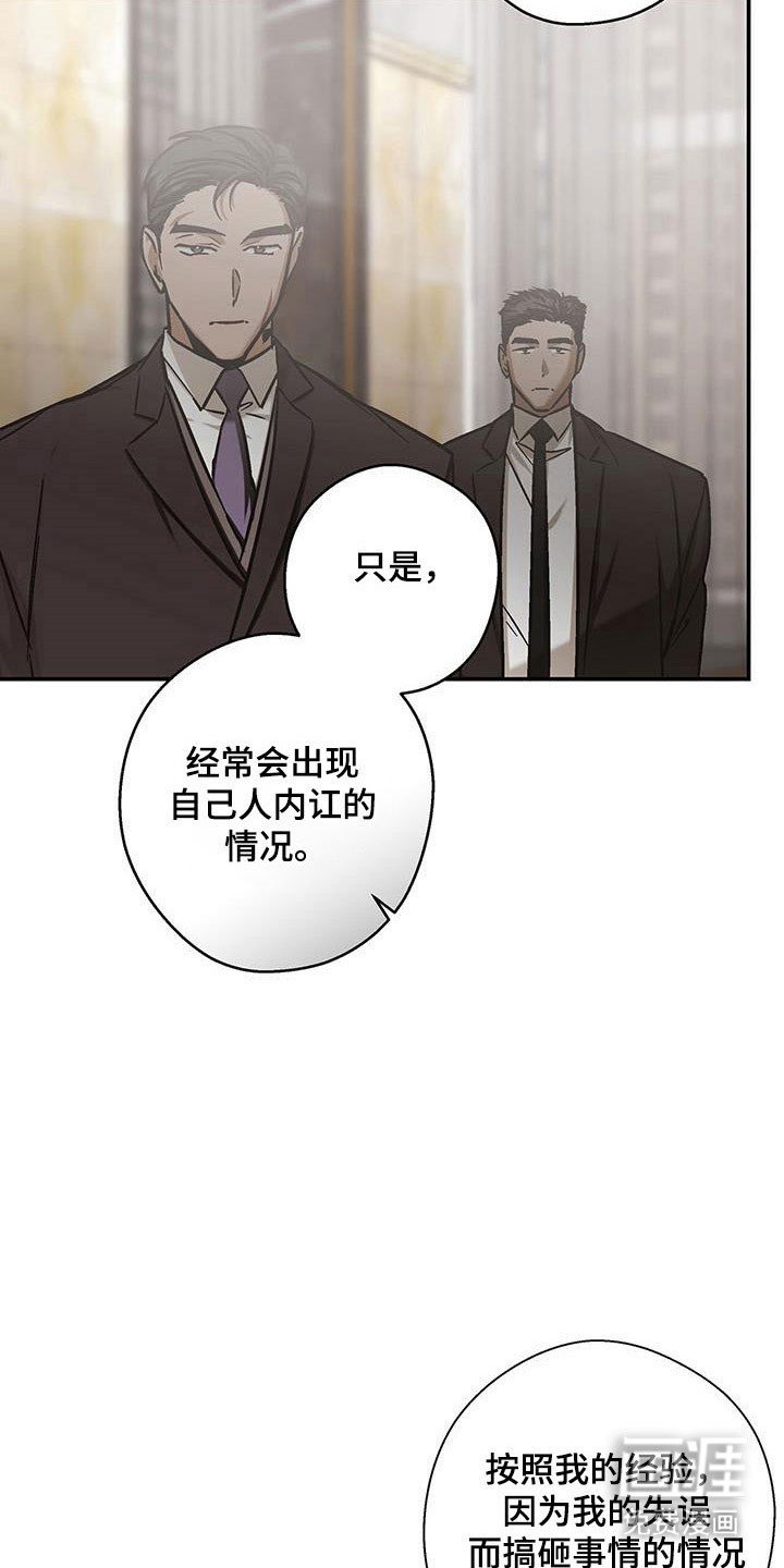 第55章：注意事项