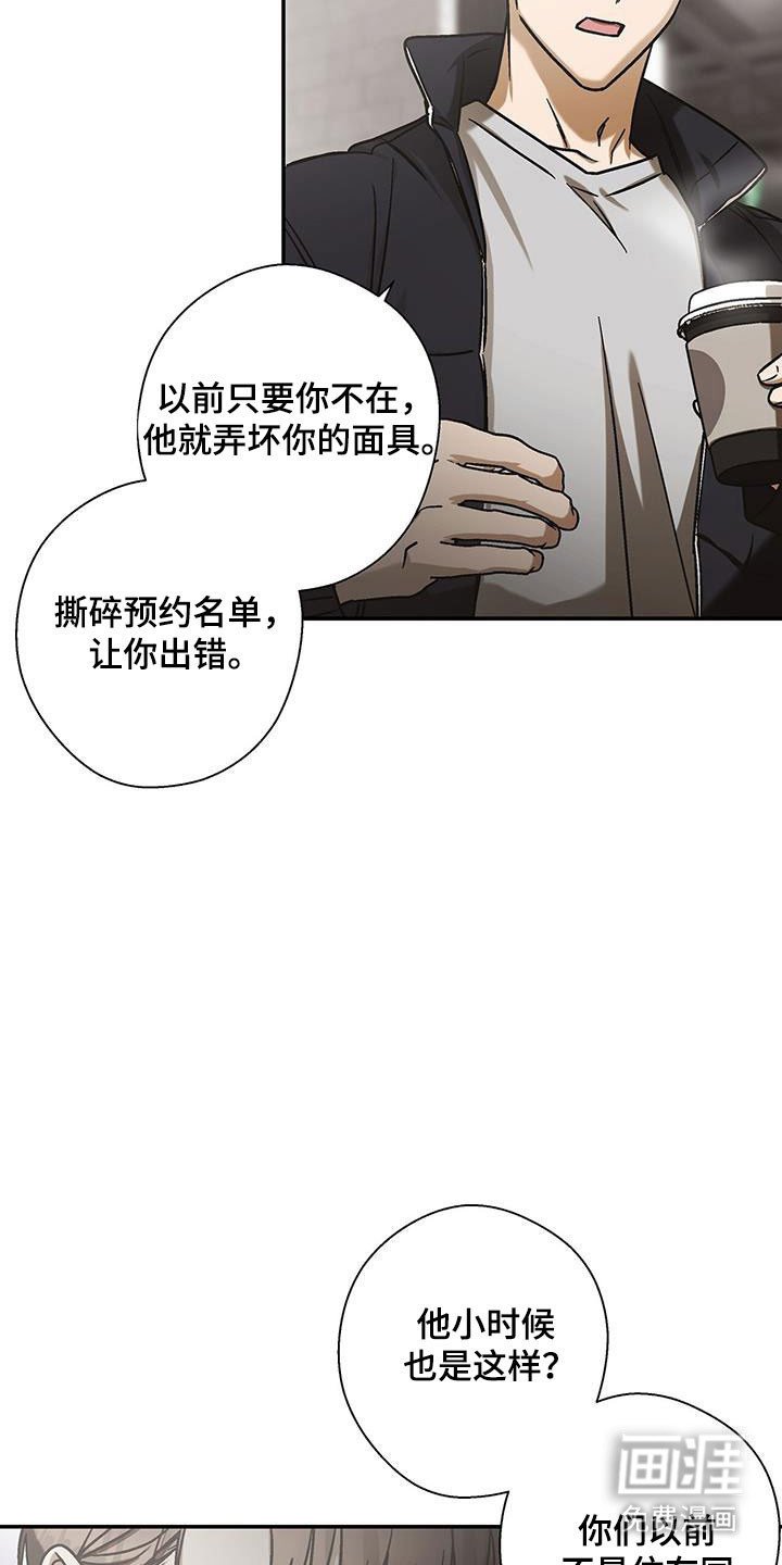 第56章：教训