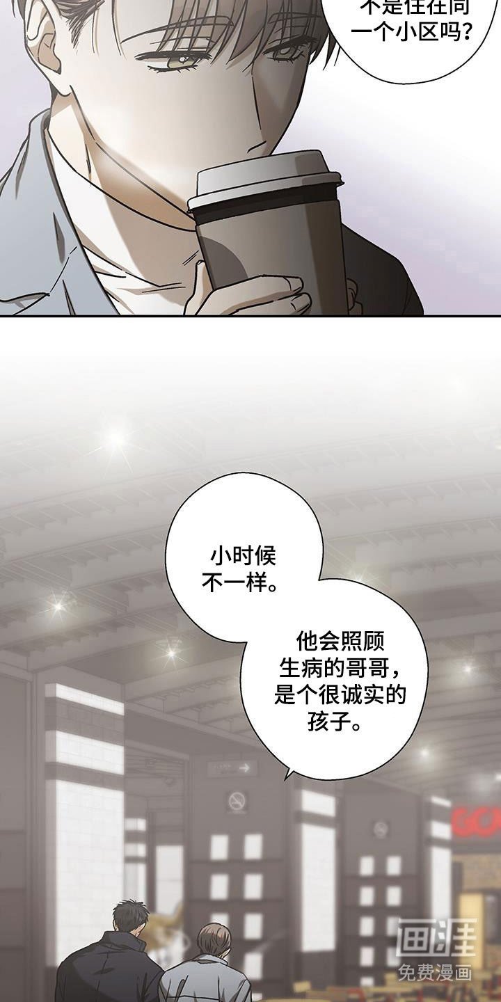 第56章：教训