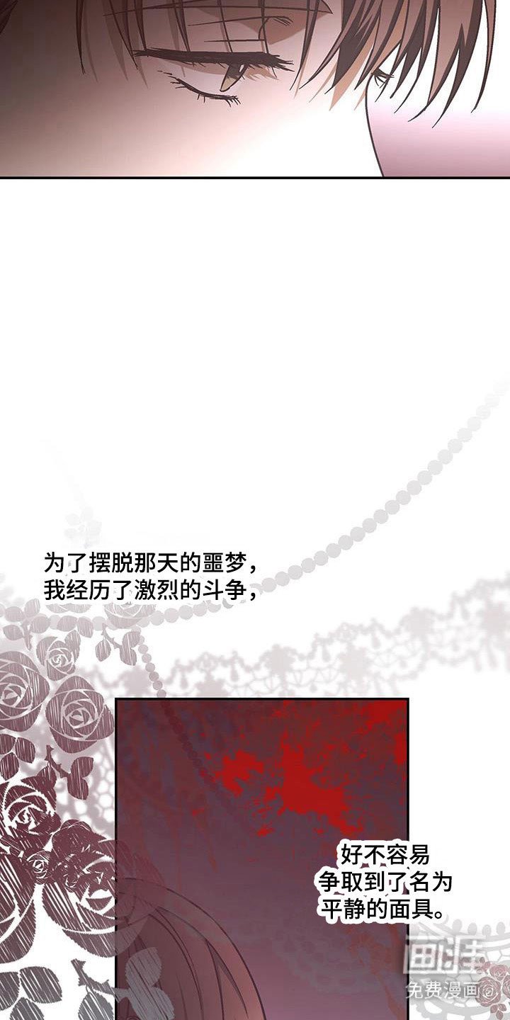 第56章：教训