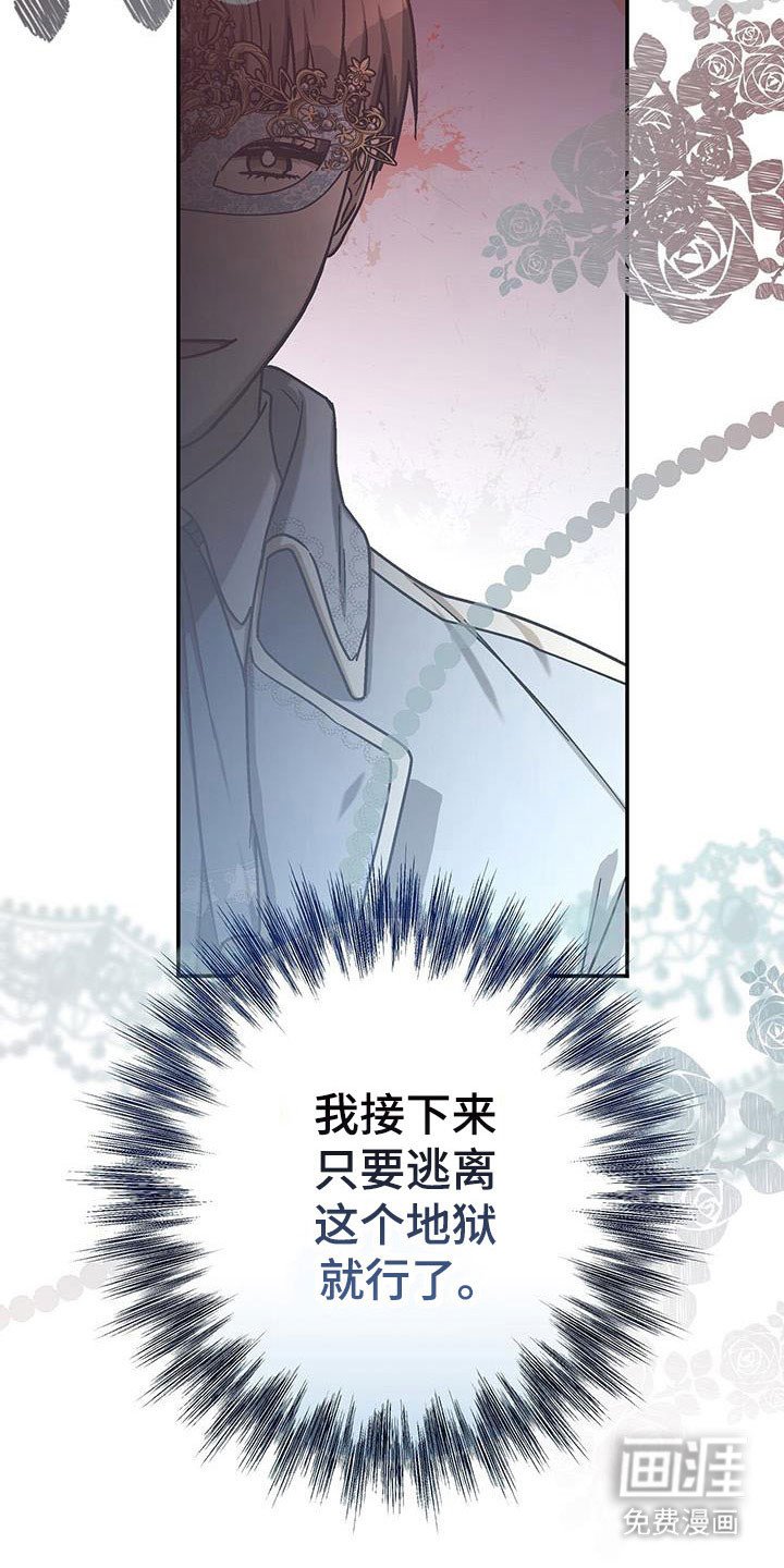 第56章：教训