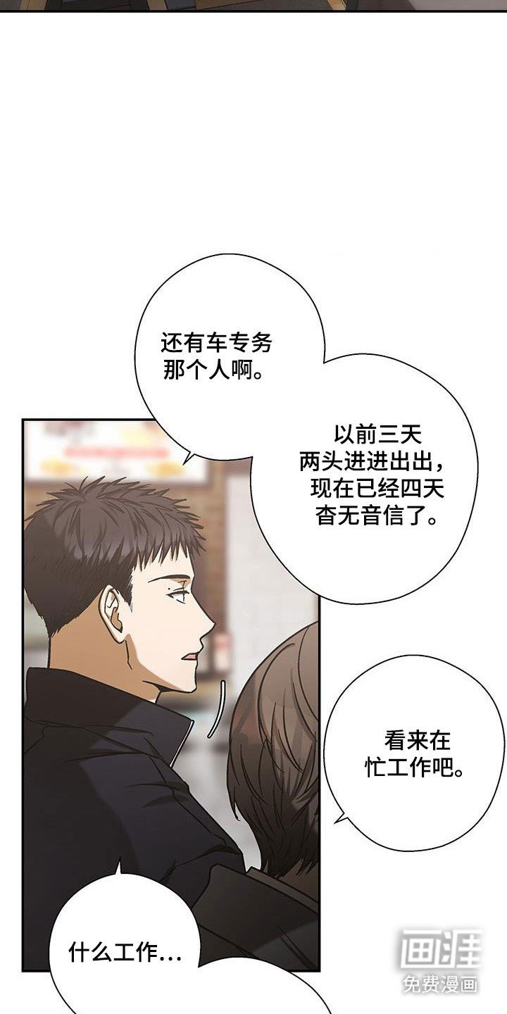 第56章：教训