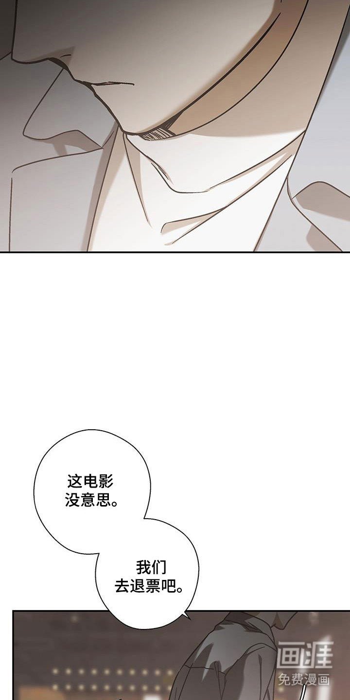 第56章：教训
