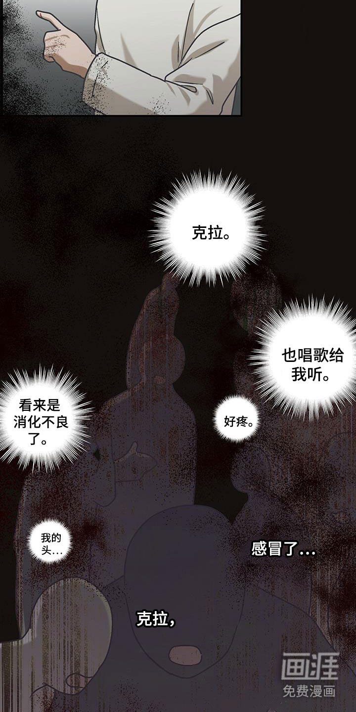 第57章：唱歌