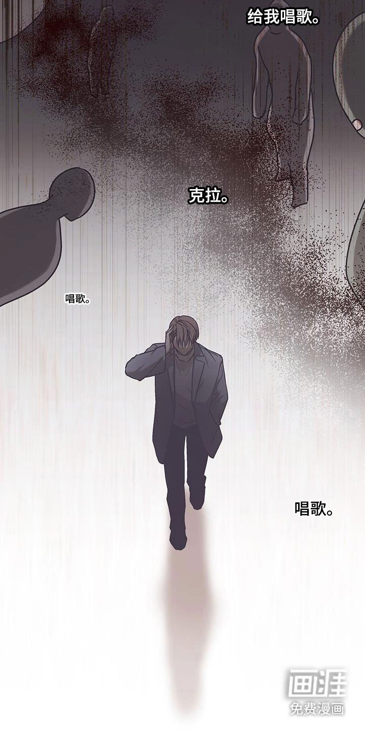 第57章：唱歌